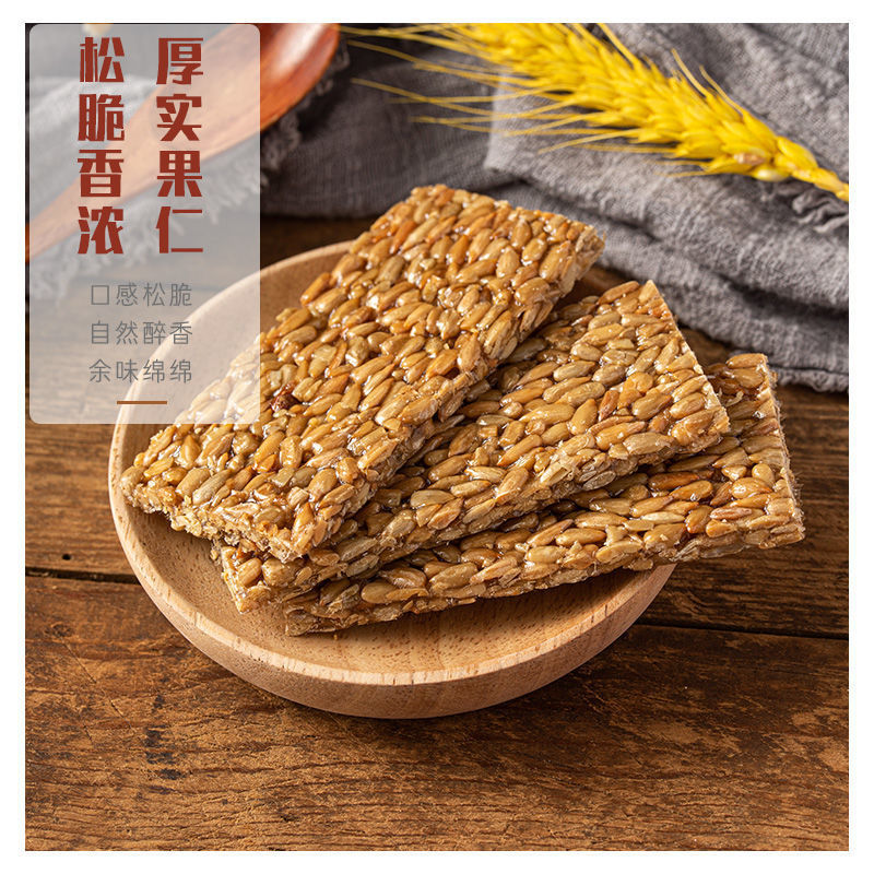 瓜子酥片小包装花生酥散装芝麻酥小袋瓜子仁酥零嘴年货休闲零食批