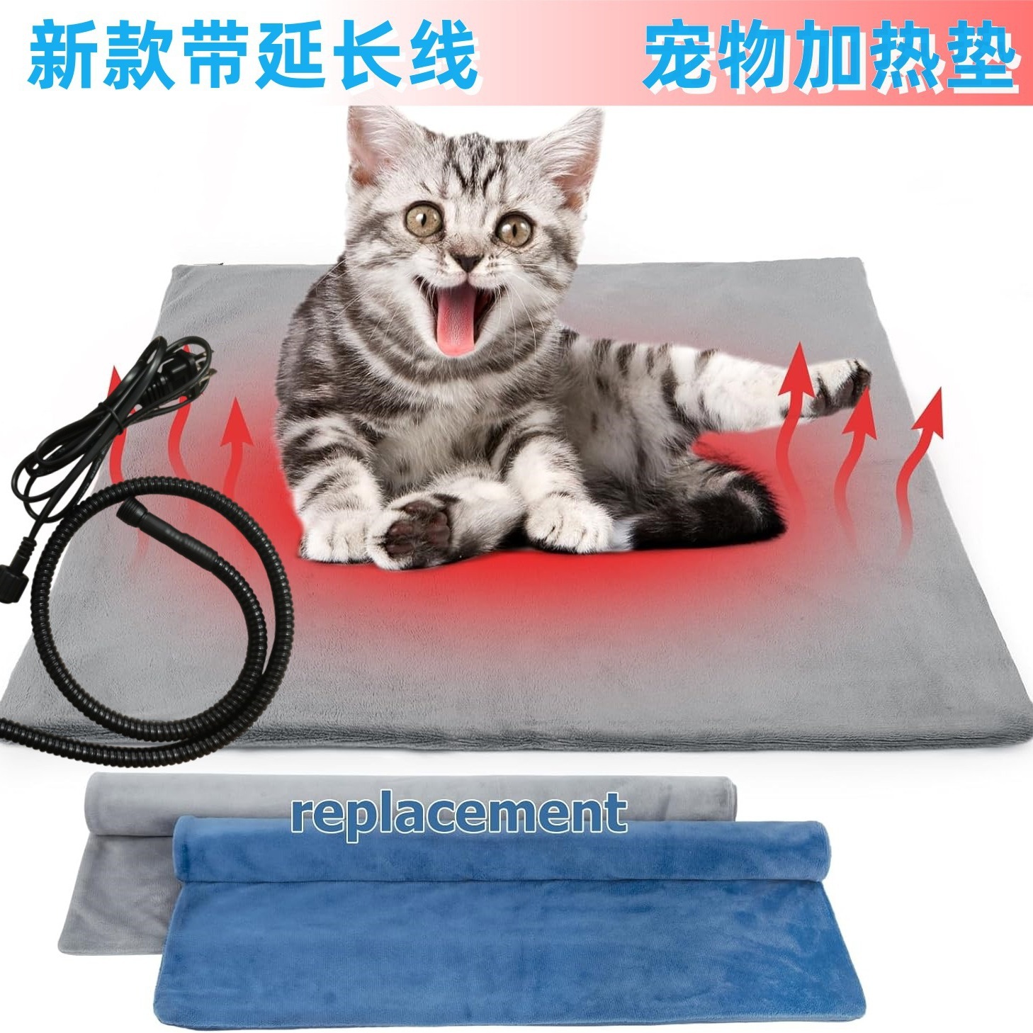 宠物加热垫美规欧规延长线防水防漏电发热垫猫咪出口宠物电热毯