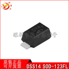 1N5819HWQ-7-F  封装 SOD-123 40V 1A 贴片肖特基二极管 全新现货