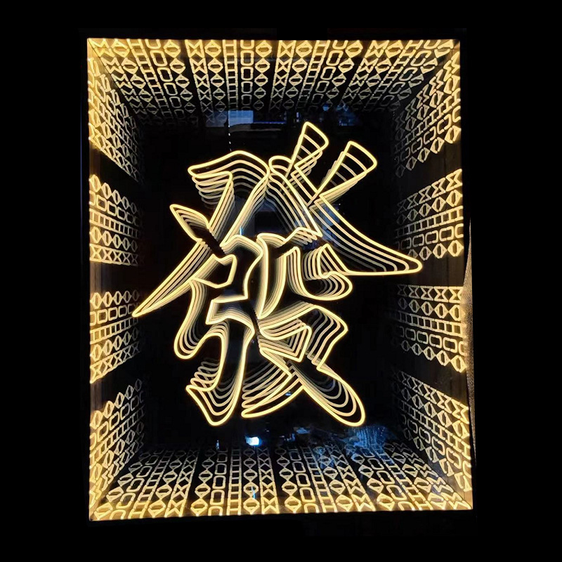 网红爆款酒吧无限延伸背景墙深渊镜 镜像幻彩霓虹灯发光字千层镜