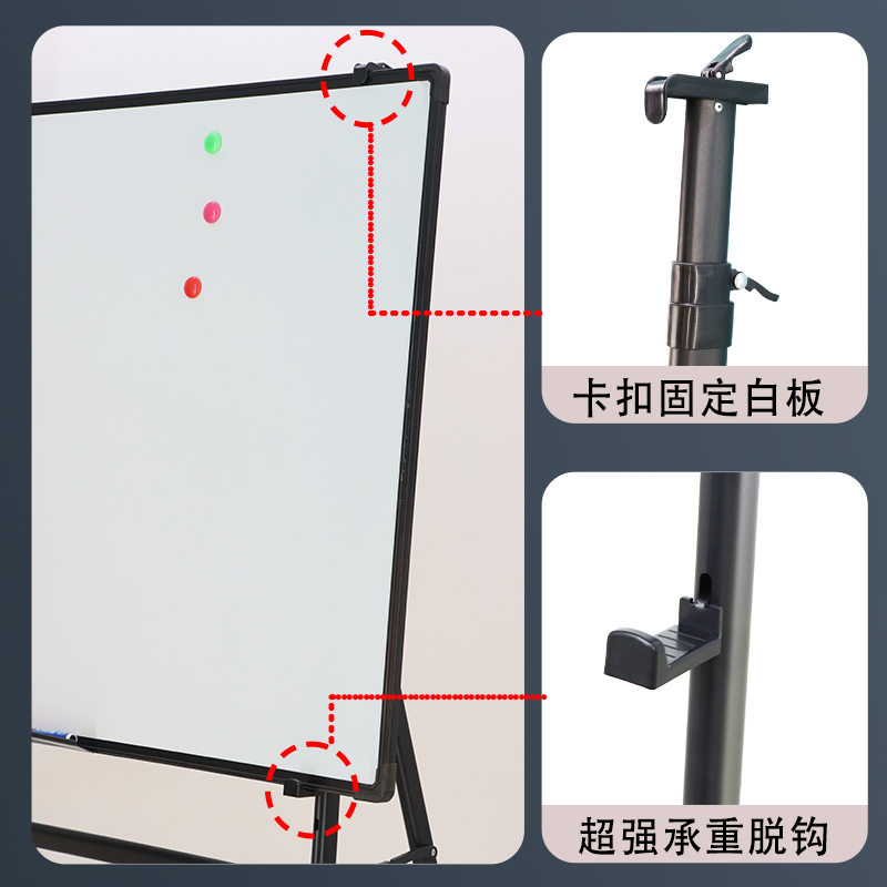 帆智星型折叠白板支架支撑架加厚斜放支架活动黑板支架可伸缩白