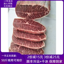 10斤 新西兰冷冻牛板腱雪花牡蛎牛排新鲜牛扒肉 烧烤健身低脂牛肉