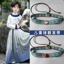 Children's Hanbok accessories hair band smudging Chinese跨境