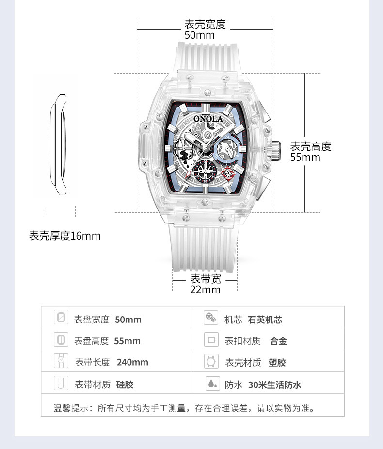 onola透明壳方形爆款手表时尚夜光青年学生腕表抖音网红男士手表
