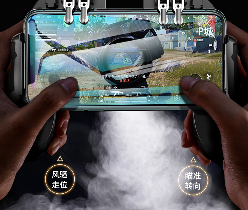 锐塔克六指无线散热吃鸡游戏手柄绝地求生外设辅助神器自动压枪