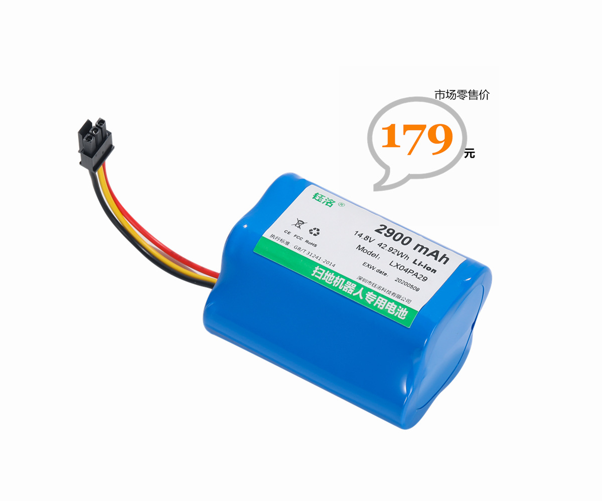 适用海尔扫地机电池通用14.4v锂hbx300g吸尘器plus机器人配件m366