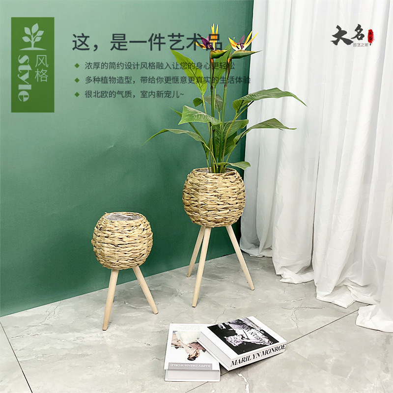 Flower Pot Straw and Rattan Woven Woven Creative Foreign Trade Flower Pot Balcony Living Room Sansevieria Trifasciata Prain Wooden Legs Detachable Factory in Stock