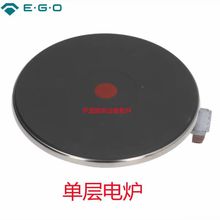 electrolux 伊莱克斯 ehg6341fok 德国制造 嵌入式4头电磁 电炉