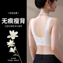 2024大胸显小内衣女薄款无痕无钢圈美背一片式固定杯大红色文胸