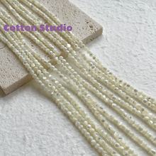 【明珠】天然白贝马碲螺diy串珠手链项链散圆珠饰品配件