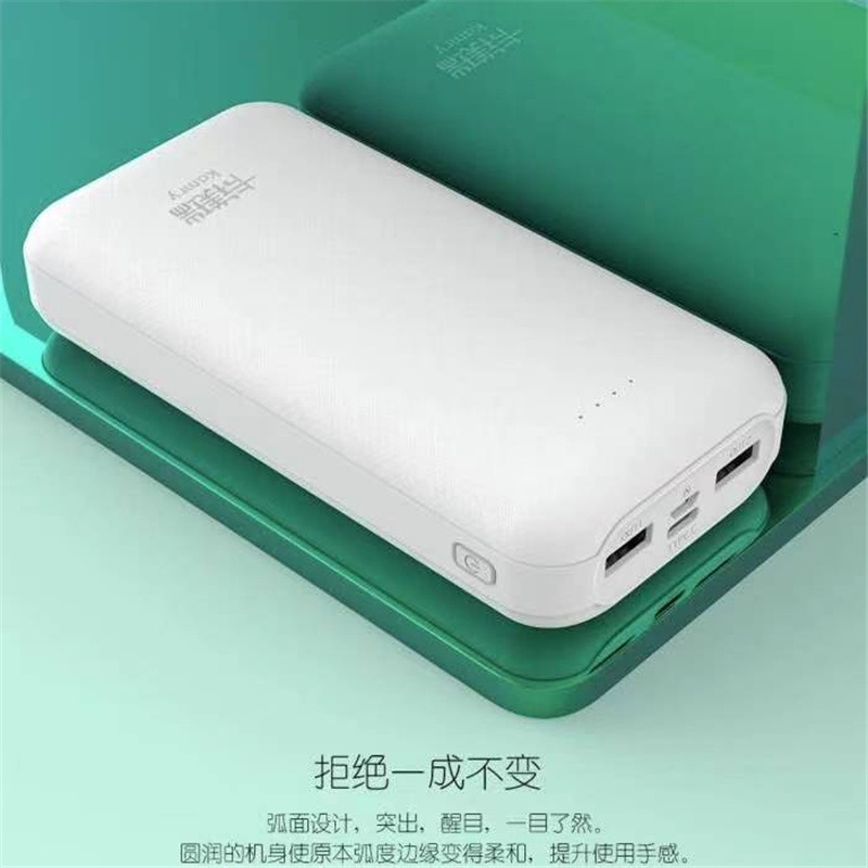 卡镁瑞k200充电宝 2万毫安 a 聚合物电芯 平果充7.5次足一周使用