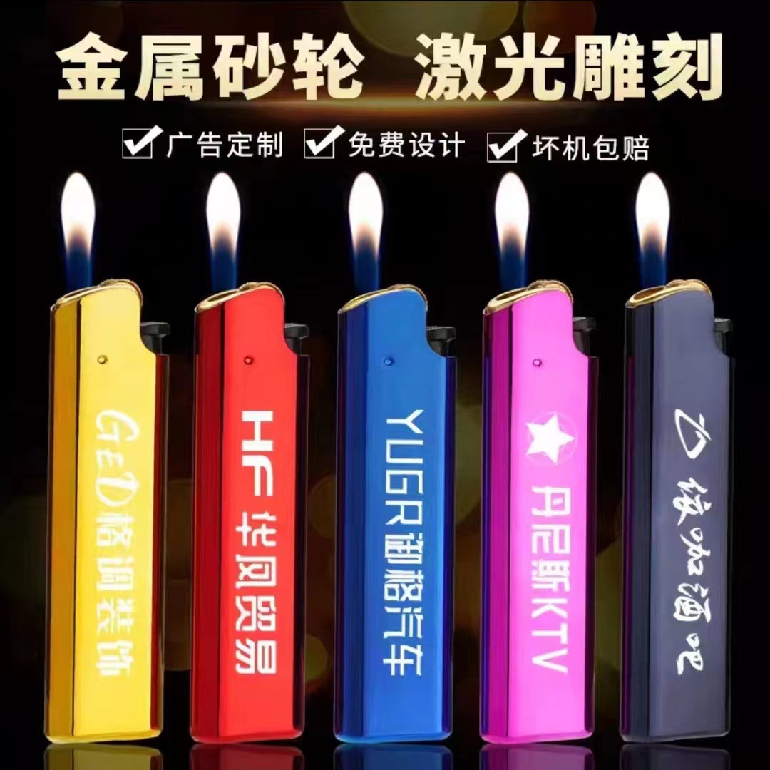 Factory Wholesale Metal Blue Fire Windproof Lighter Customized Disposable Advertising Lighter Laser Engraving