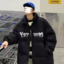 棉服男士冬季美式潮流面包服新款外套冬装高级感男生潮牌棉衣袄子