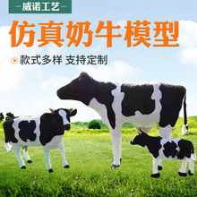 仿真奶牛大型皮毛动物创意摆件影视道具仿真奶牛奶牛模型
