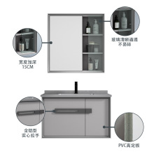 智能镜太空铝岩板浴室柜组合一体盆洗脸盆洗漱台轻奢PVC洗手盆柜