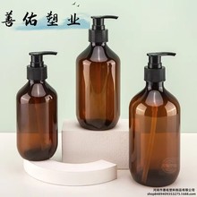 现货500ml茶色洗发水瓶 pet乳液分装瓶 按压式沐浴露洗手液塑料瓶