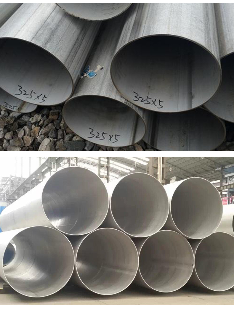 不锈钢工业管无缝管310s焊管大口径不锈钢工业管道dn200 排水管道