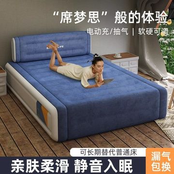 y家用充气床垫打地铺大人折叠气垫床加厚单双人户外露营防潮睡垫