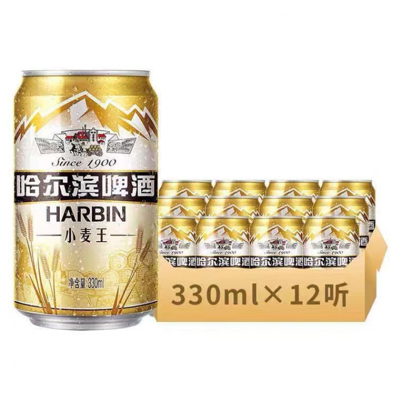 哈尔滨小麦王啤酒330m听罐装啤酒易拉罐夏季饮料饮品-阿里巴巴