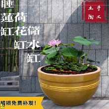 陶瓷养荷花缸乌龟缸睡莲碗莲鱼缸老式装水大号缸庭院阳台户外造景