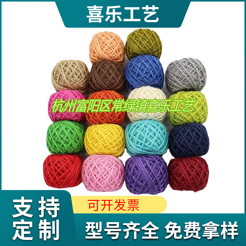 Factory Supply Colored Hemp Rope 3 Shares 25 M 2mm Thick Gift Packaging Kindergarten Dyeing Vintage Ornament Rope