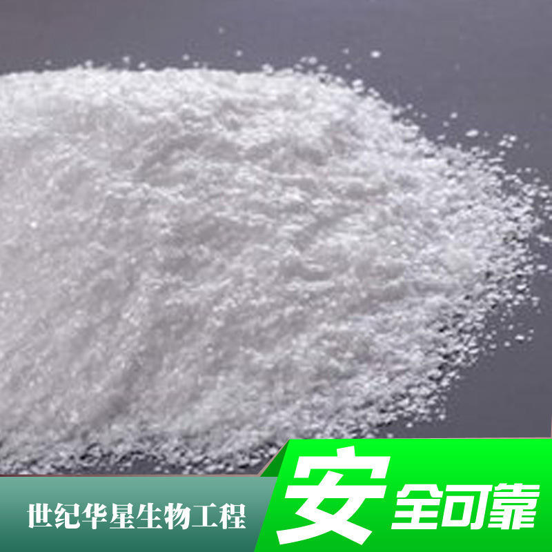 食品用料l-亮氨酸 白色结晶性粉末营养强化剂 l-亮氨酸商家供应