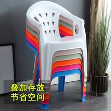 Ts加厚家用塑料椅子成人靠背椅扶手餐椅夜市大排档麻将桌椅茶几矮