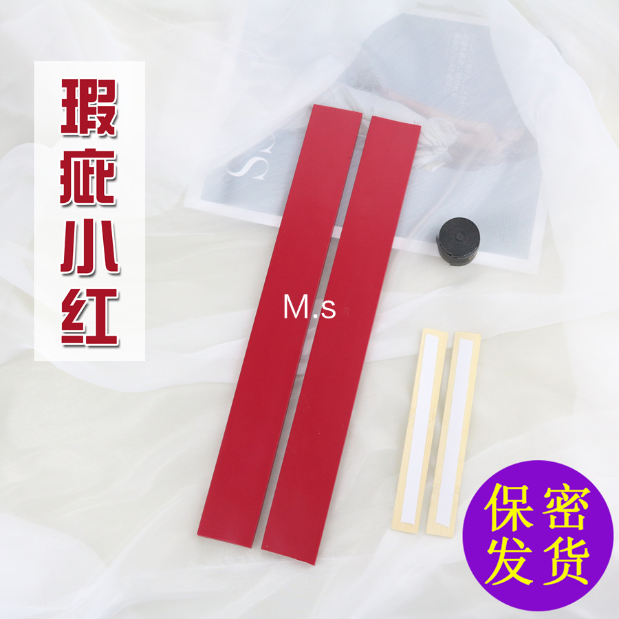 sp打光屁股工具瑕疵小红一丈红家法板子棍藤条情趣用品打人sm工具