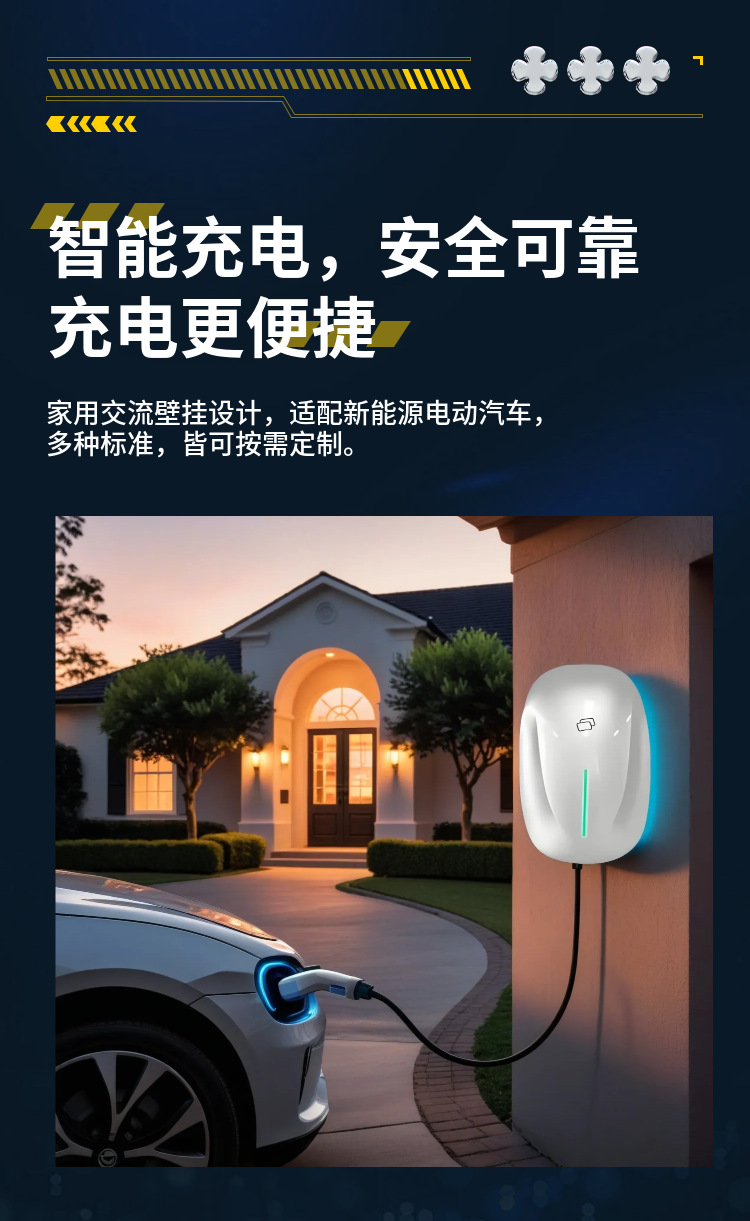New Energy Vehicle Household Charging Pile 7Kw-22Kw Ac Wall-Mounted Charging Pile Plug and Play Appwifi