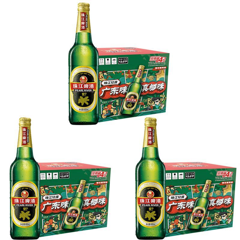 珠江啤酒600ml*36瓶经典老珠江12度玻璃大瓶12瓶*3箱整箱批发特价