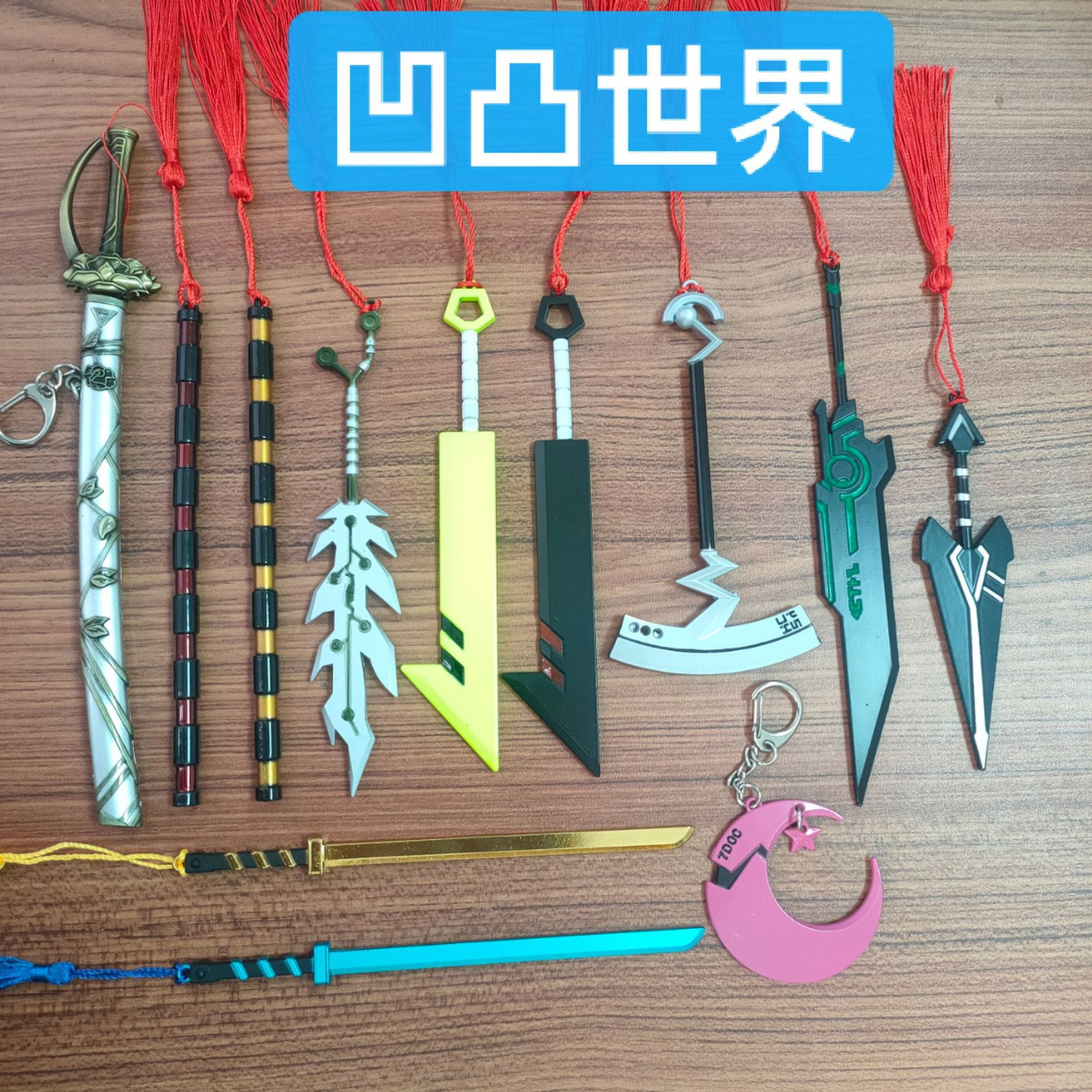 凹凸cosplay道具世界蒙特祖玛双刀流雷狮之锤不可开刃全合金武器
