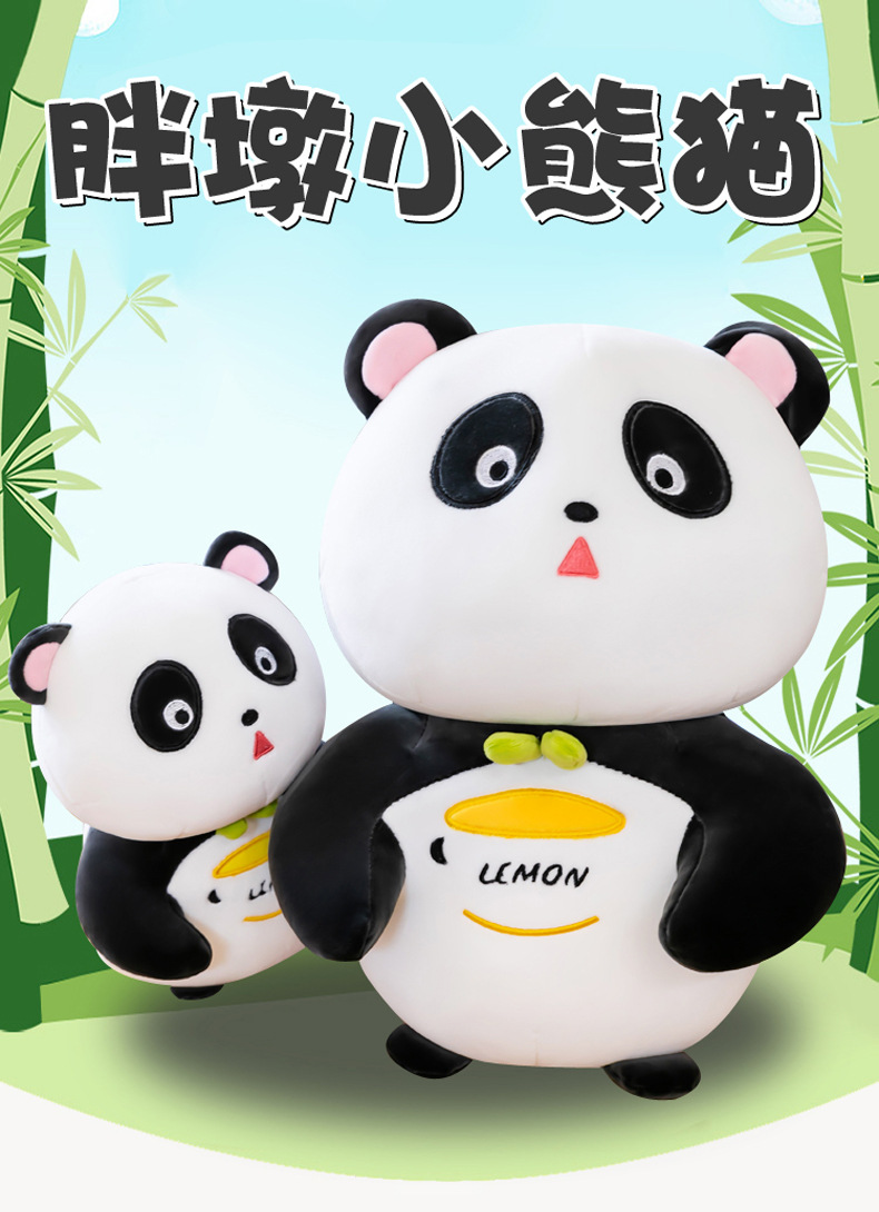 羽绒棉国宝大熊猫公仔毛绒玩具布娃娃趴款黑白熊猫玩偶可定制logo