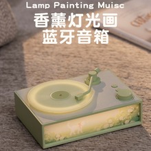 复古香薰黑胶音箱灯光画小夜灯收音机插卡音频插线无线蓝牙音响