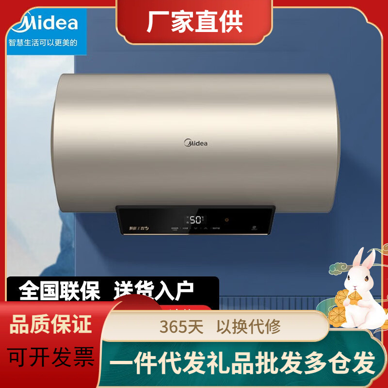 电热水器储水式3200w快热f80-32dm8(he) f60-32dm8(he)-阿里巴巴