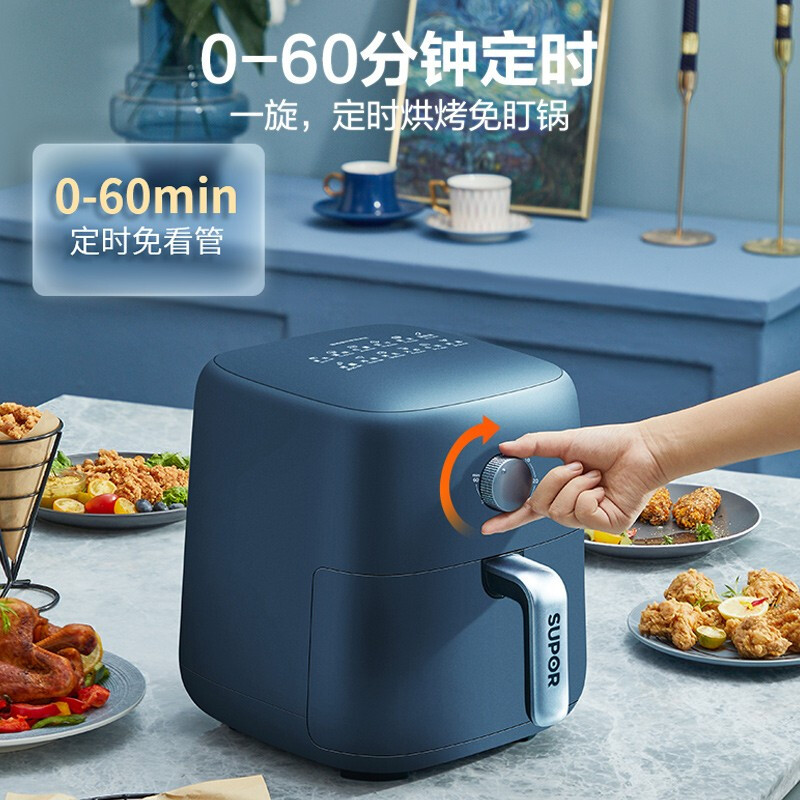 Supor Air Fryer 4.2L Large Capacity Smoke-Free Frying Pan Electric Oven French Fries Breakfast Machine Kj42d811