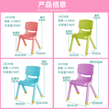 #加厚板凳儿童椅子幼儿园靠背椅宝宝餐椅塑料小椅子家用小凳子防