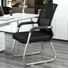 办公椅子靠背书房卧室家用电脑椅办公室舒适久坐弓形职员麻将座椅
