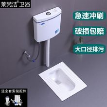 蹲便器便池便盆冲水箱整套家用装蹲坑式厕所卫生间马桶大便器