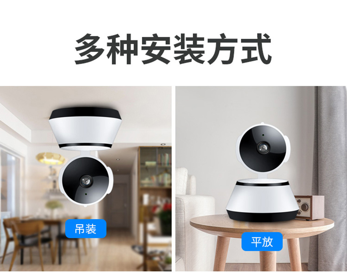 One Piece Dropshipping Wireless Camera HD Wholesale Wireless Indoor WiFi Home Intelligent Remote 360 Monitor