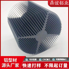 工业铝型材散热器加工CNC定制开模太阳花LED散热片铝合金挤压型材