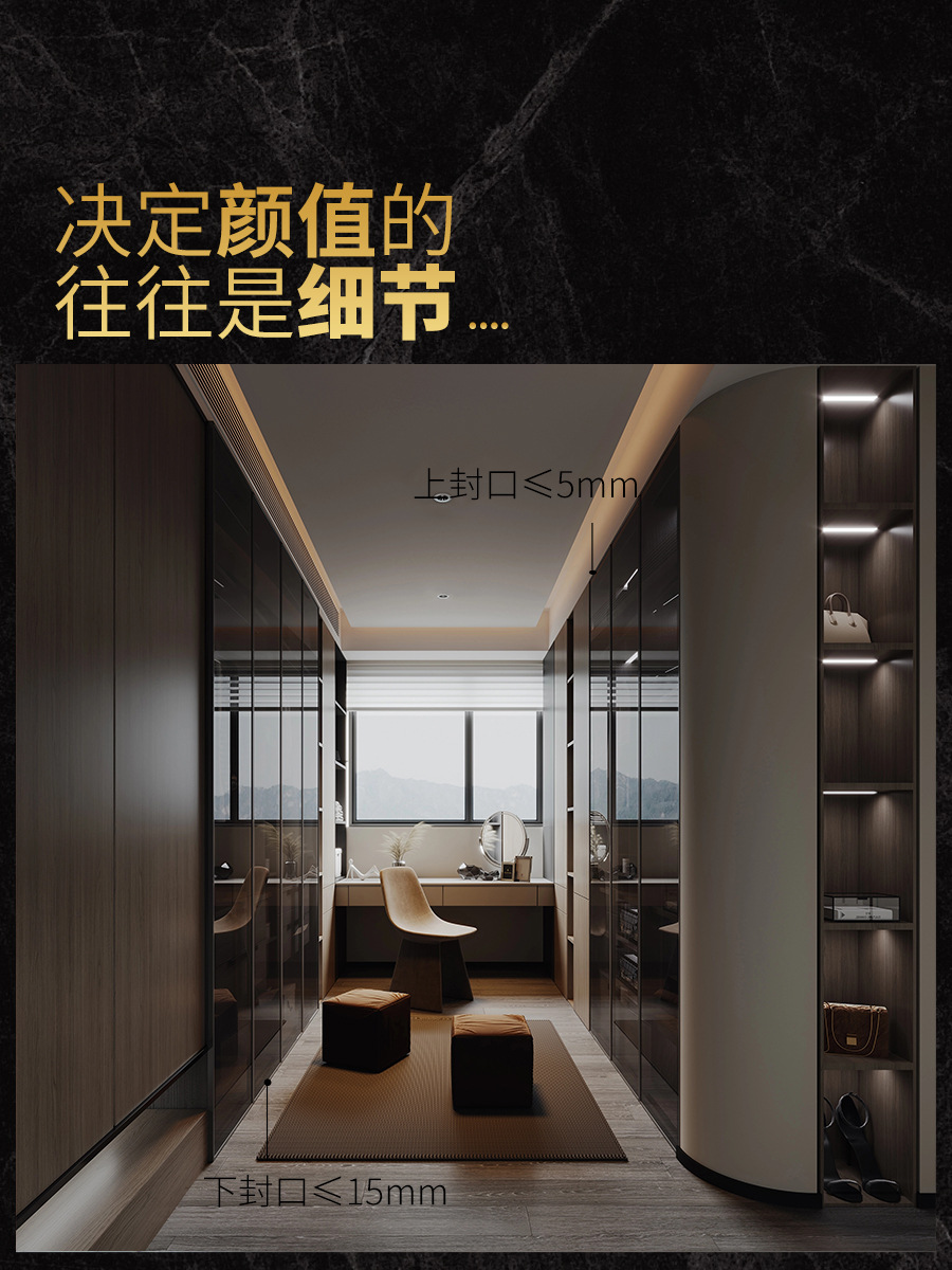 上海全屋可订现代轻奢风整体卧室走入式一门到顶衣柜可订家具可订