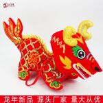 龙年公仔吉祥物中国风刺绣挂件摆件传统地摊年会春节可替换填充物