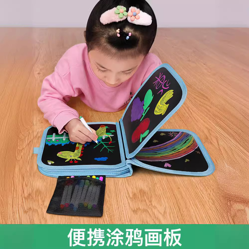 画画板儿童家用涂色小黑板涂鸦可擦写字图画板便携宝宝画画的玩具
