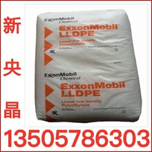 LLDPE 埃克森 LL6201XR 线性聚乙烯 高流动 容器瓶盖料 高熔指50