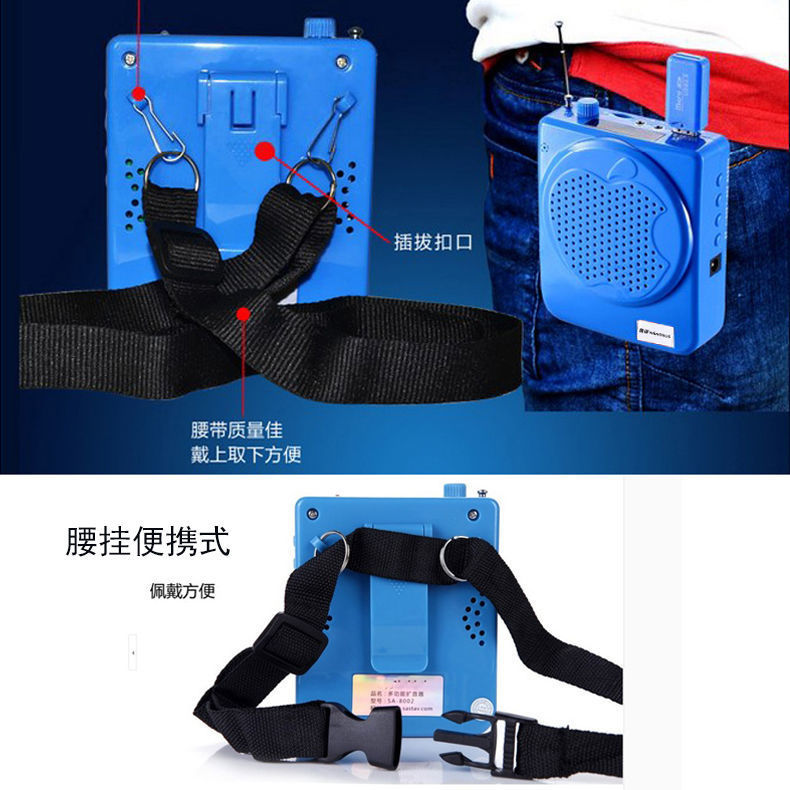 讲解器小蜜蜂扩音器教师专用户外导游耳麦话筒大音量喊话器喇叭