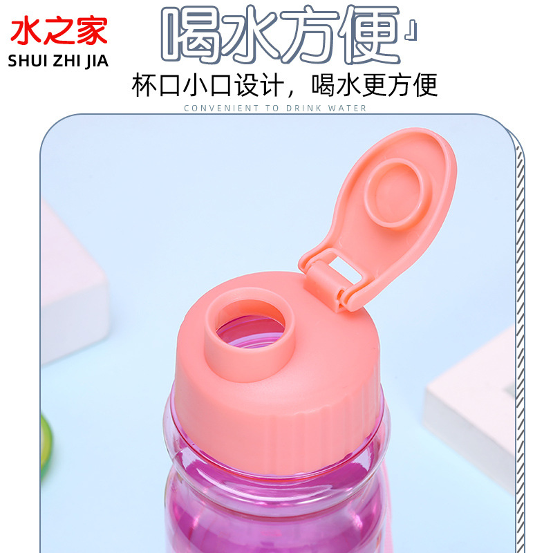 New Mybottle Plastic Water Cup Large Capacity Drop-Resistant Fruit Tea Cup Pet Portable Children's Candy Packaging Bottle