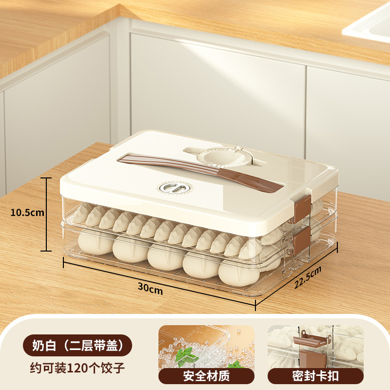 Dumplings Box Dumpling Steamed Stuffed Bun Quick-Frozen Crisper Multi-Layer Chaos Storage Refrigerator Stackable Storage Box Home Tool