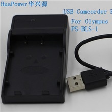 适用于 OLYMPUS BLS-1 BLS-5 数码电池充电器 USB数码充电器