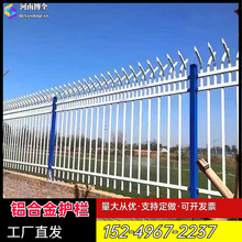 锌钢围墙护栏小区连廊栏杆楼梯防护栏别墅围墙围栏公园隔离栅栏