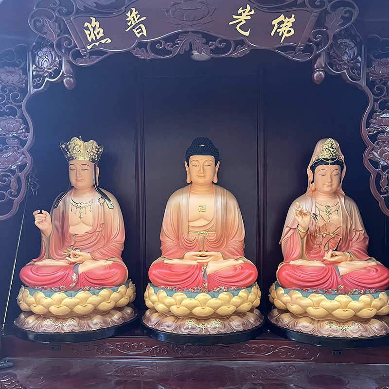 树脂彩绘娑婆三圣佛像居家供奉地藏王菩萨观世音菩萨释迦牟尼摆件